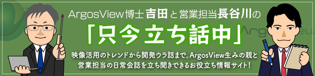 山﨑Blog